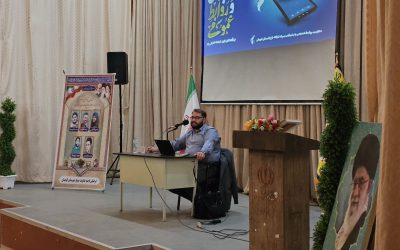 برگزاری همایش «مدار امید» در شهرستان کوهبنان